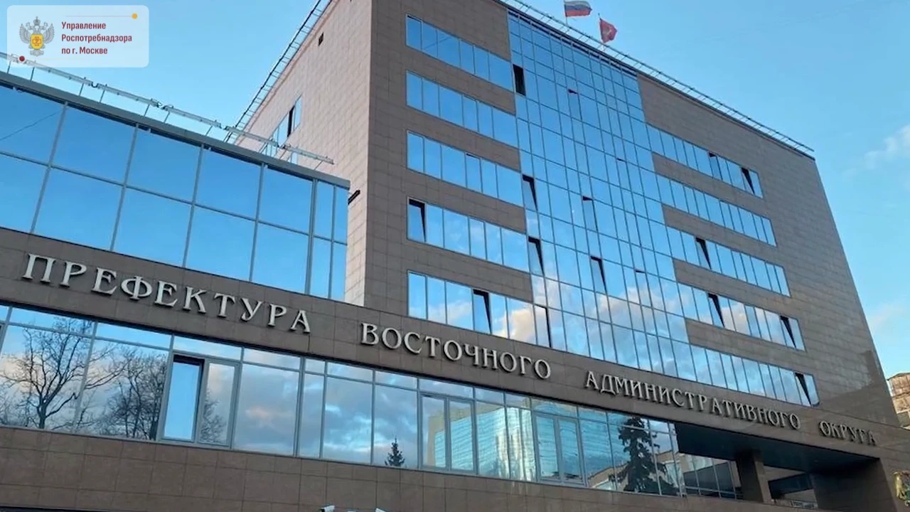 «Санпросвет» в Префектуре Восточного административного округа