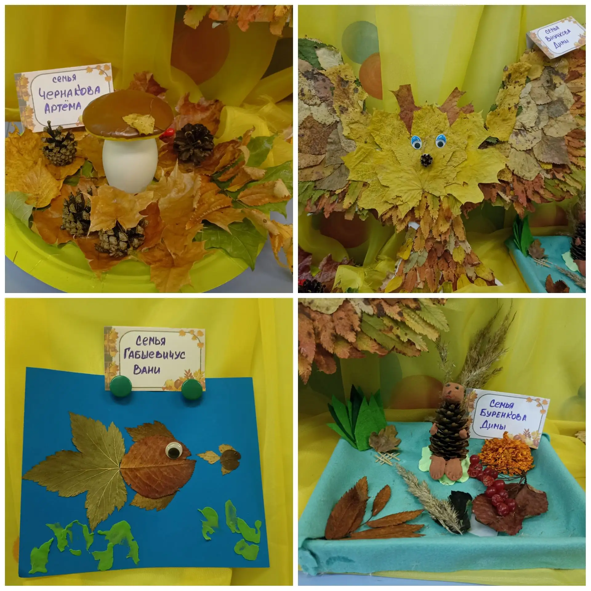 🍂🍁Осень - самое время для творчества, когда можно пофантазировать и проявить своё тво...