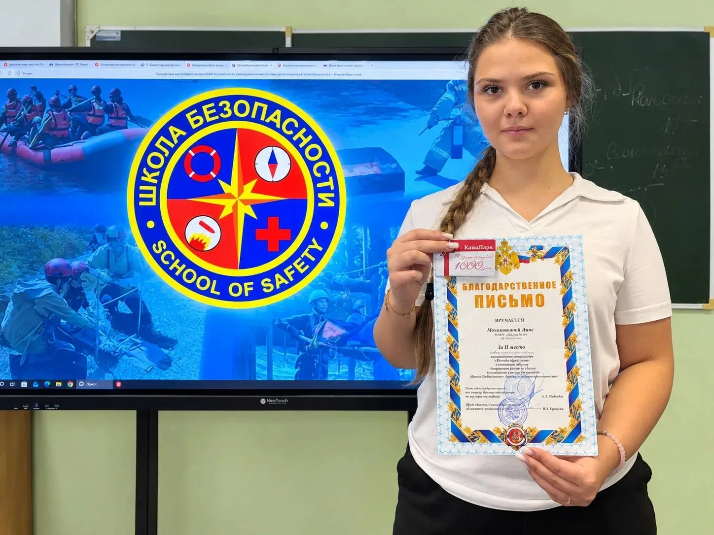 Наша гордость! 🏆✨