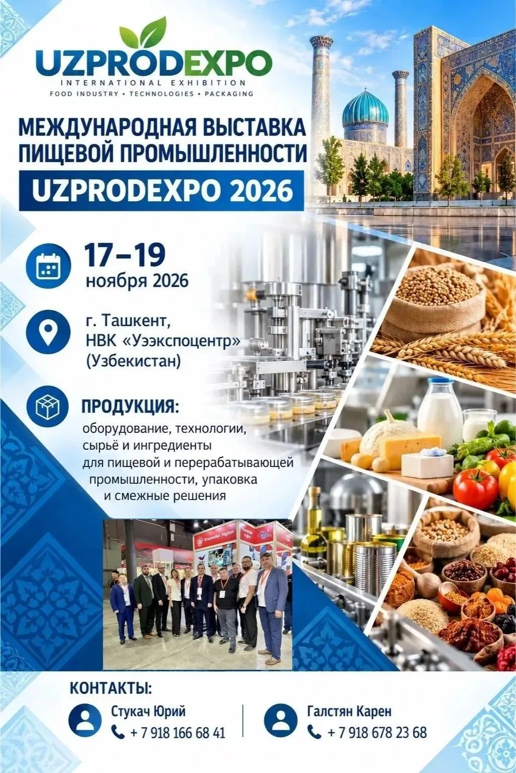‼️ Осталось одно место, участие бесплатно