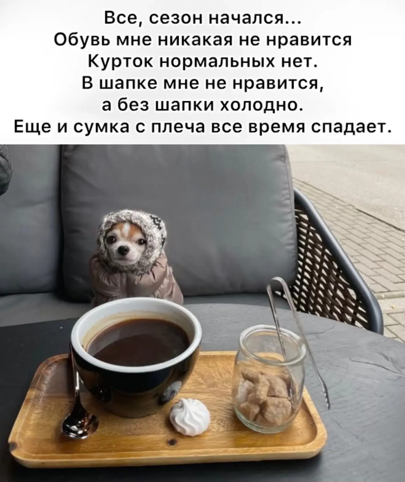 Четверг,дорогие.Ещё чуть-чуть