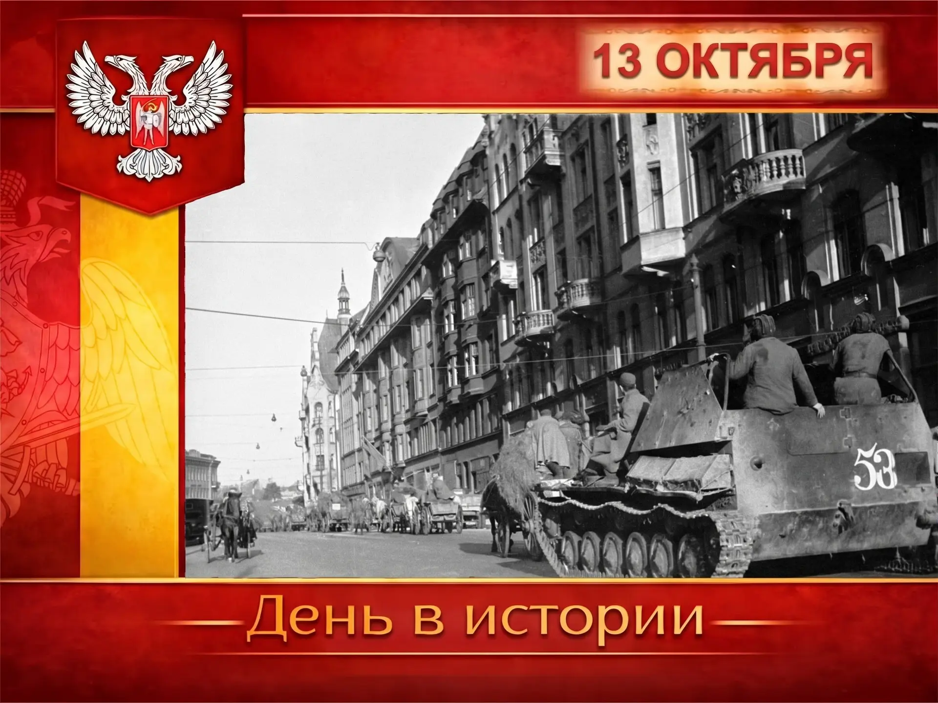🇷🇺 В России: