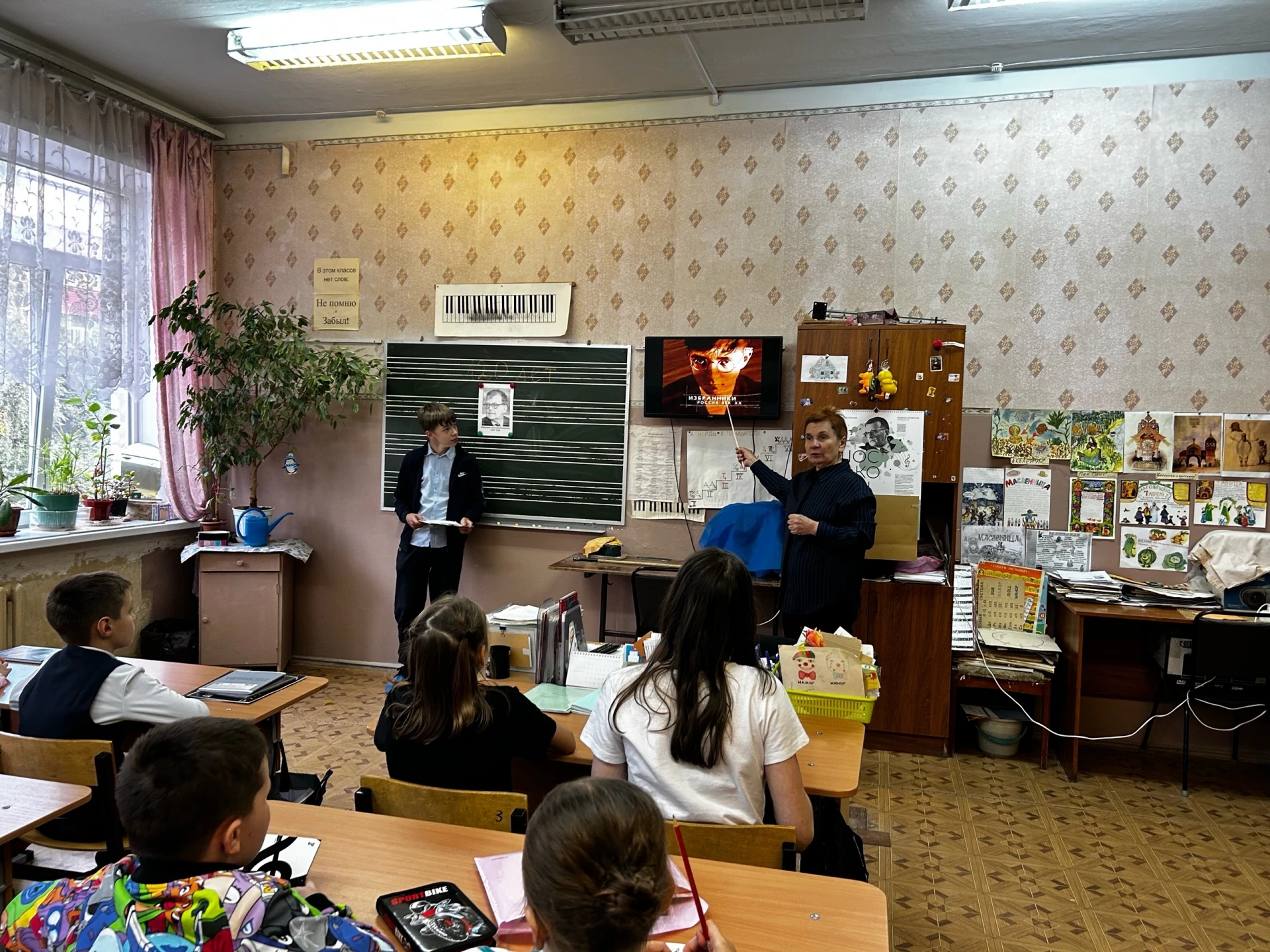 📢1 октября на отделении теоретических дисциплин в классе преподавателя Понкратовой Т.Г...