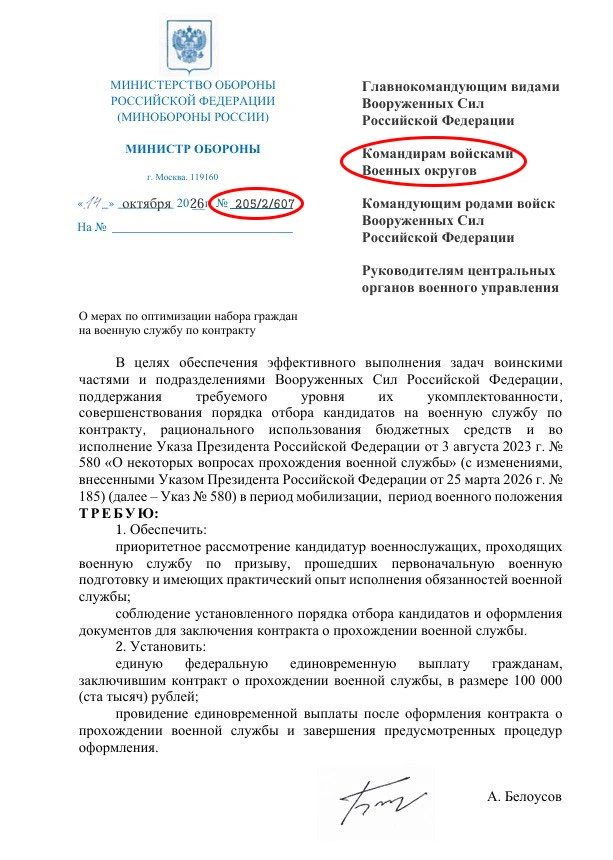 Как я писал ранее, противник активно использует искусственный интеллект для создания св...