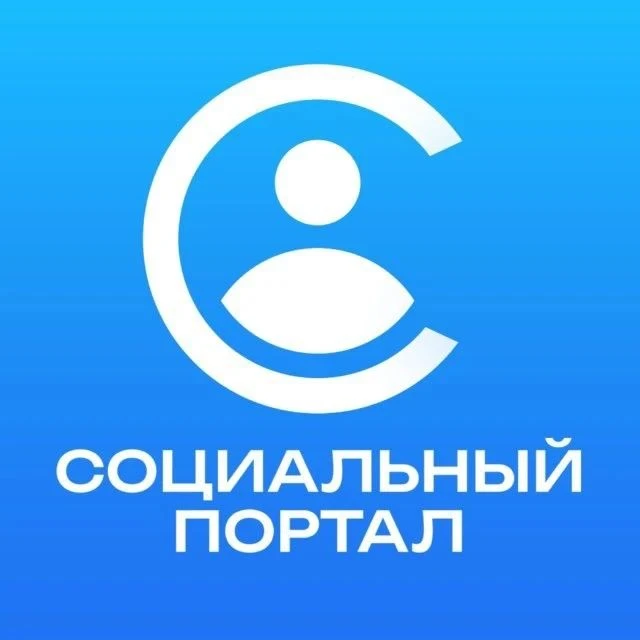 ⁉️Вы точно получаете ВСЕ положенные выплаты? Проверьте себя!