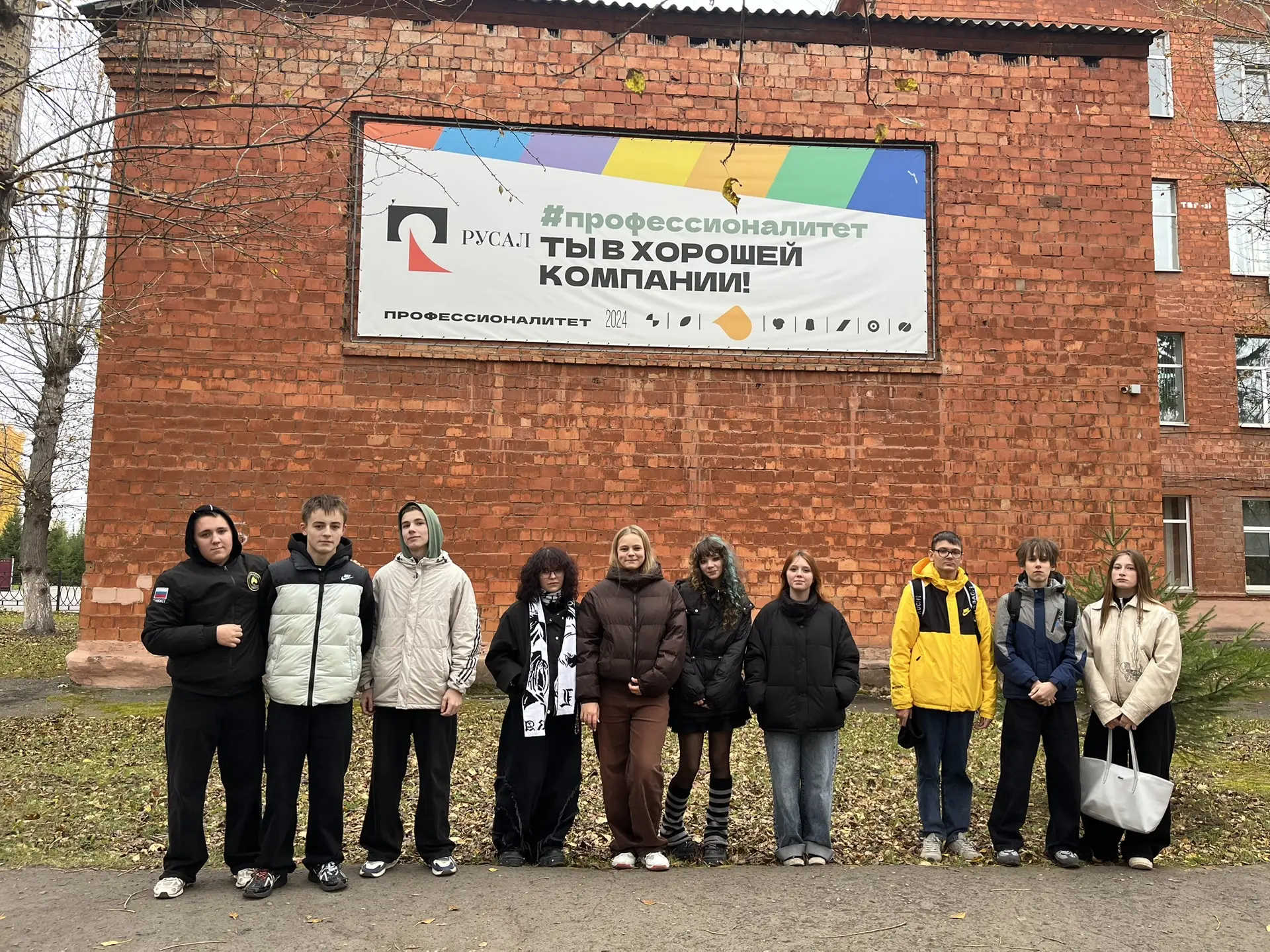 🧭 ВЫБОР ПРОФЕССИИ — ШАГ В БУДУЩЕЕ!
