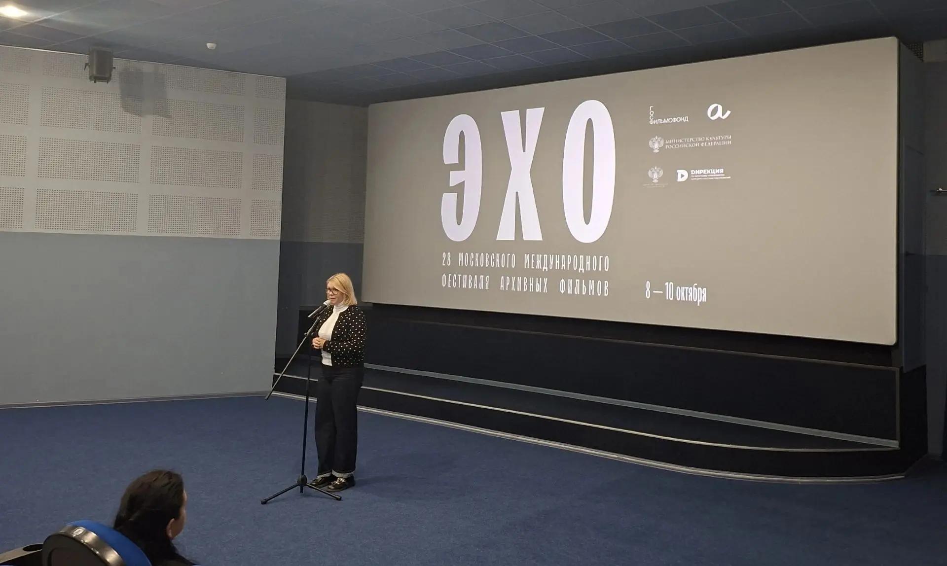 Показ уникальной архивной ленты «Волшебник страны Оз» состоялся в центре досуга «Ассоль...