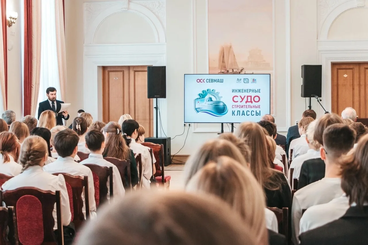 ИЗ ШКОЛЫ В ПРОФЕССИЮ! ПОСВЯЩЕНИЕ ШКОЛЬНИКОВ В ЮНЫЕ ИНЖЕНЕРЫ-СУДОСТРОИТЕЛИ