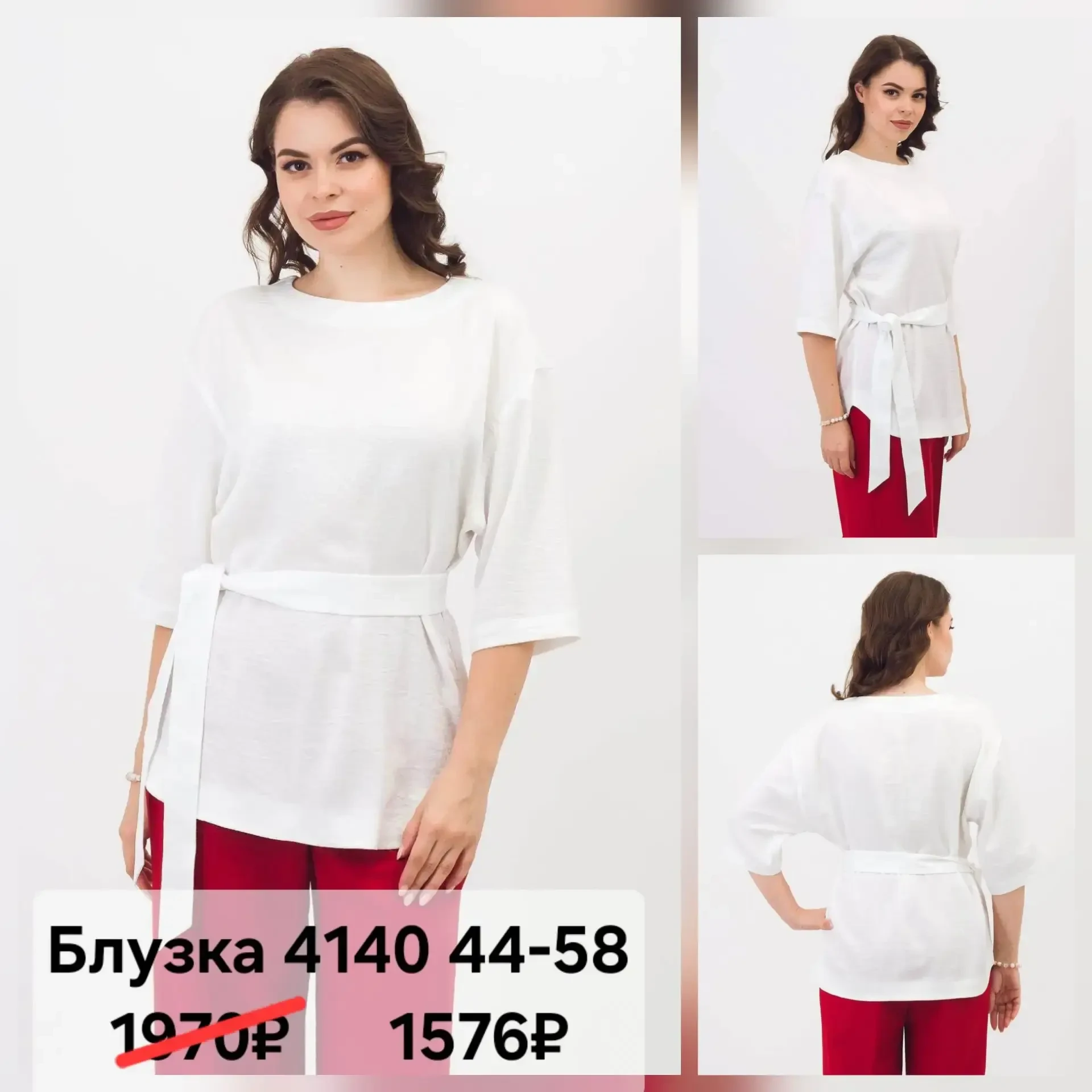 Новые скидки недели! 🤎С 16 по 22 октября — скидка 20% на подборку стильных рубашек и б...