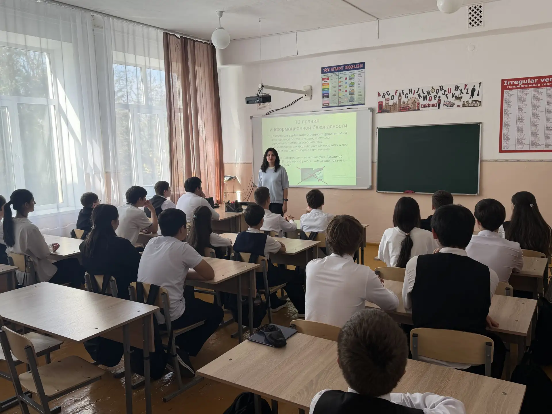 🎉 14 октября в нашей школе прошёл Единый классный час «Цифровая безопасность»! 🎉Ребят...