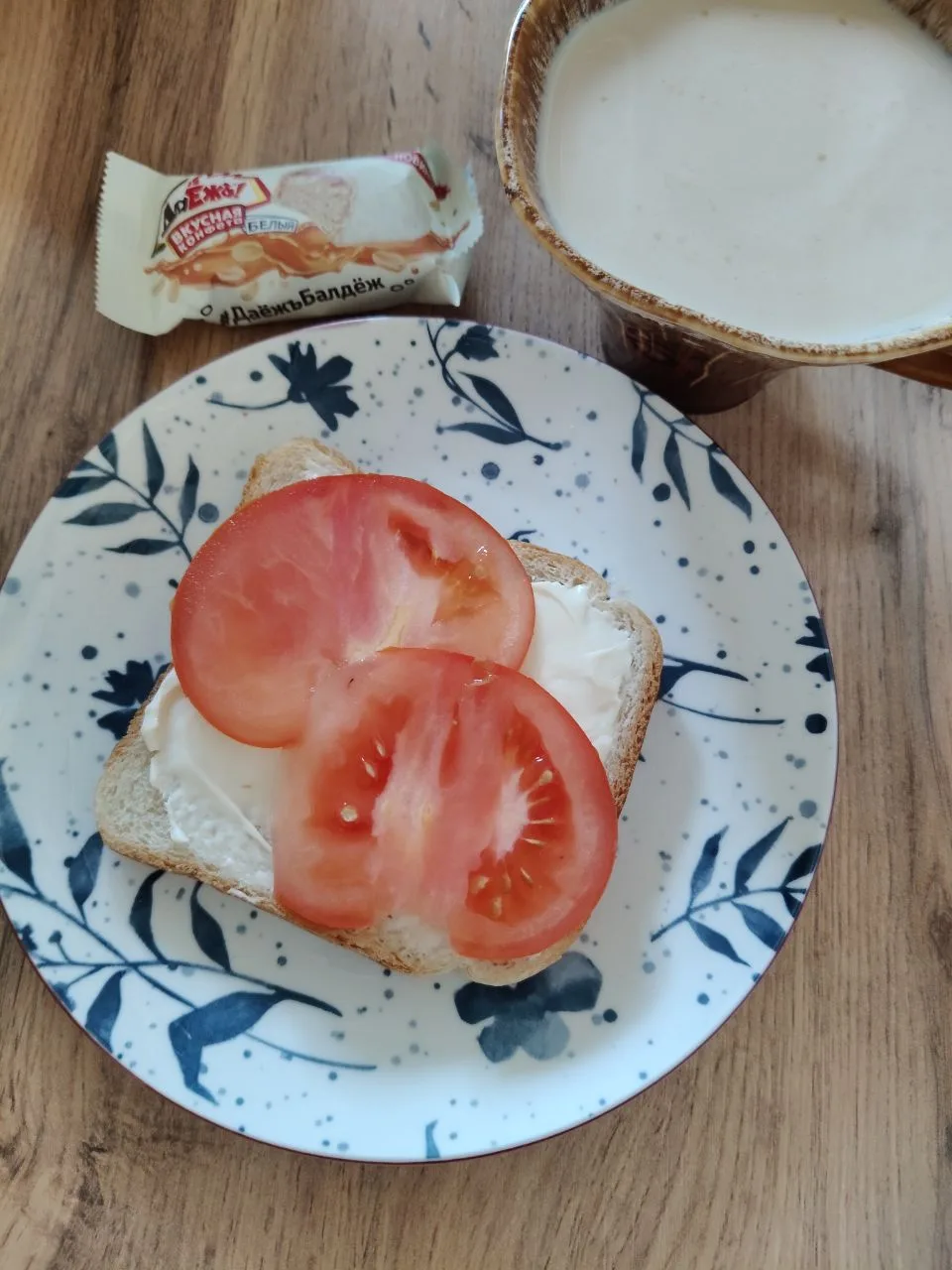 ☕️Доброе утро!