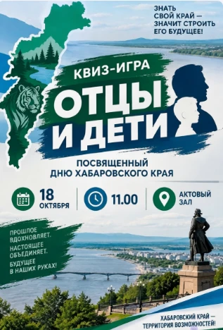 🎉 Внимание! 🎉