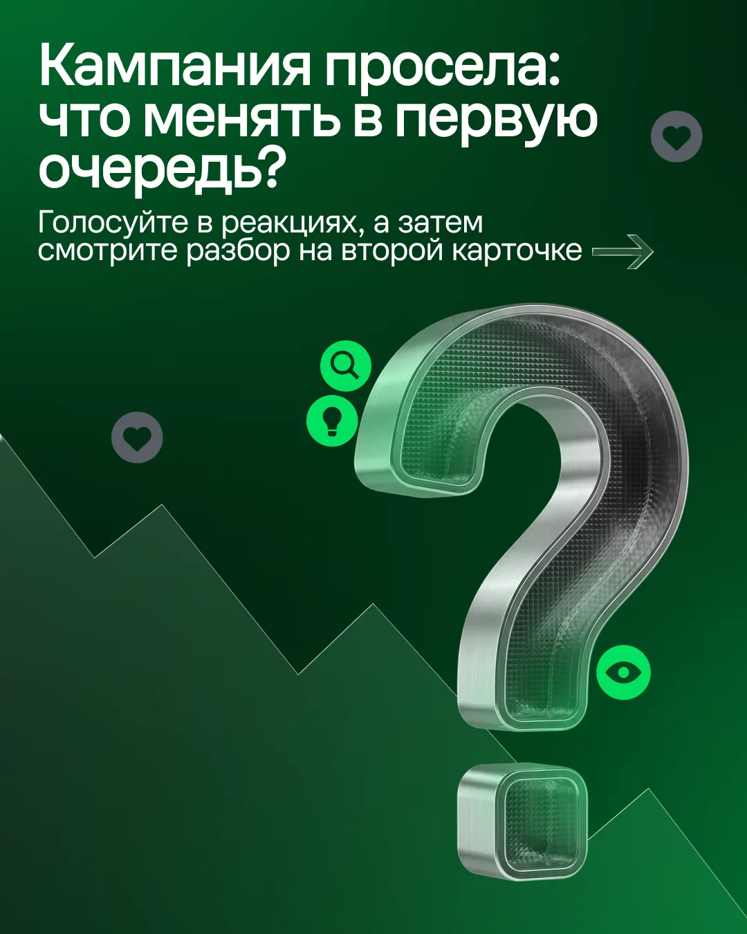 Кампания стабильно приносила результат, а потом показатели начали снижаться. Что стоит ...