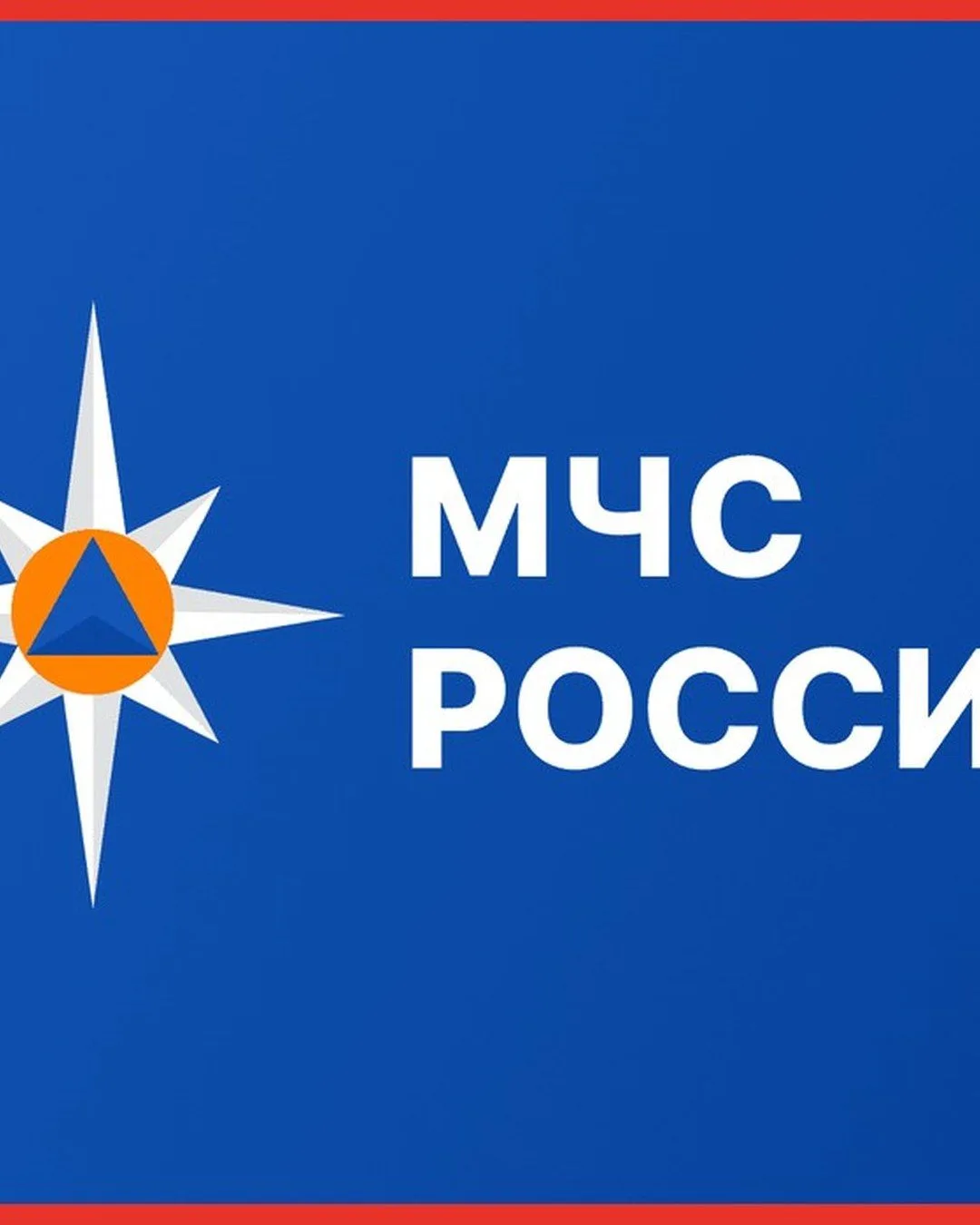 Хорошая новость дня: авиация МЧС России помогла сербским специалистам сдержать крупные ...