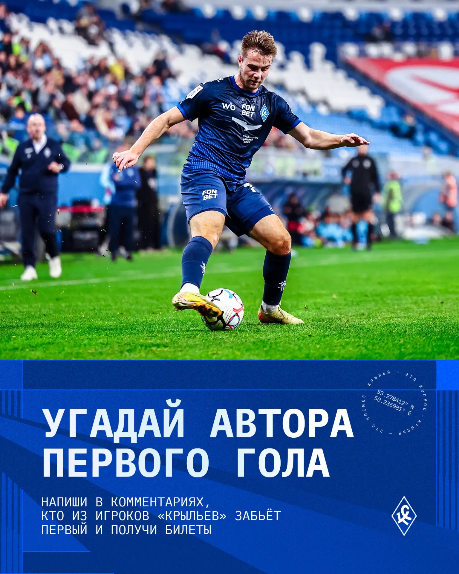Ваш любимый конкурс вернулся! 🔥