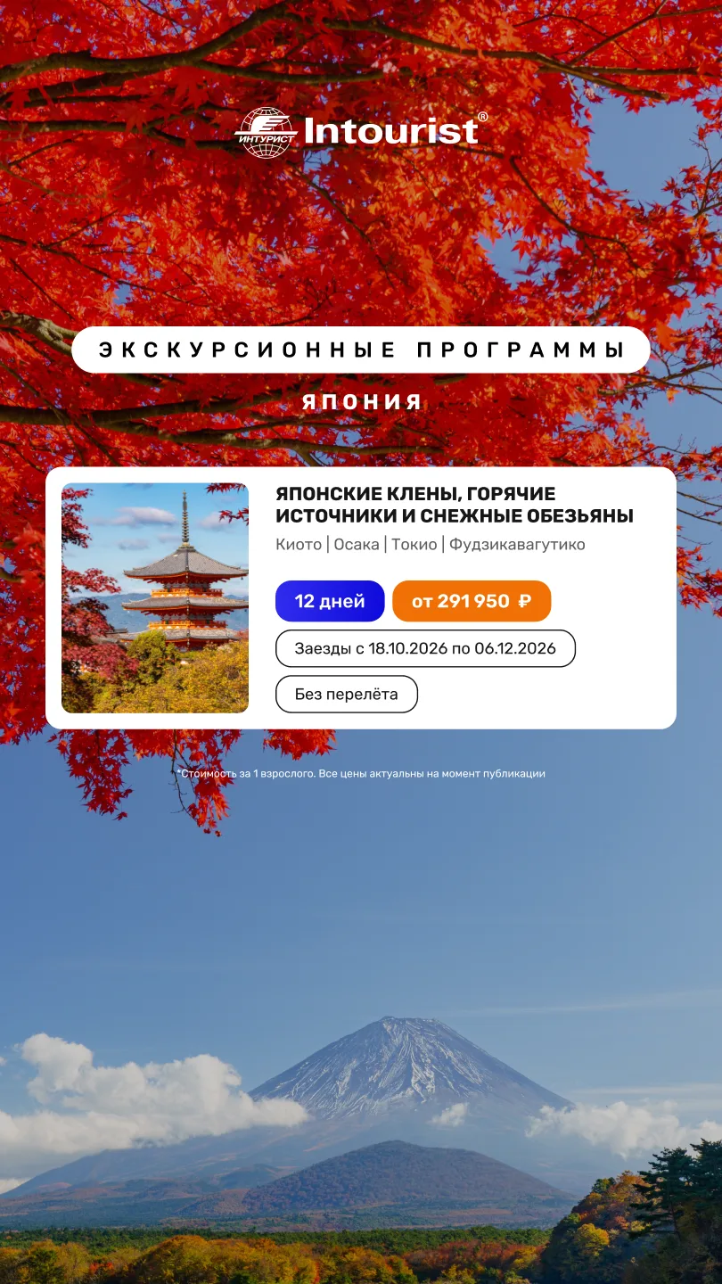 Открываем Южную Корею и Японию 🇰🇷🇯🇵