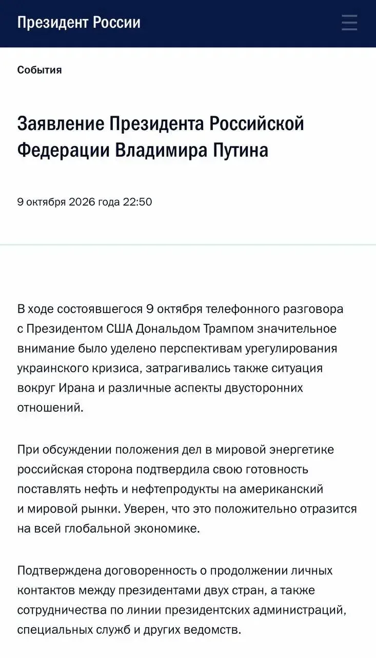 ⁣⚡️Россия незамедлительно начинает снимать ограничения на экспорт дизеля раннее заплани...