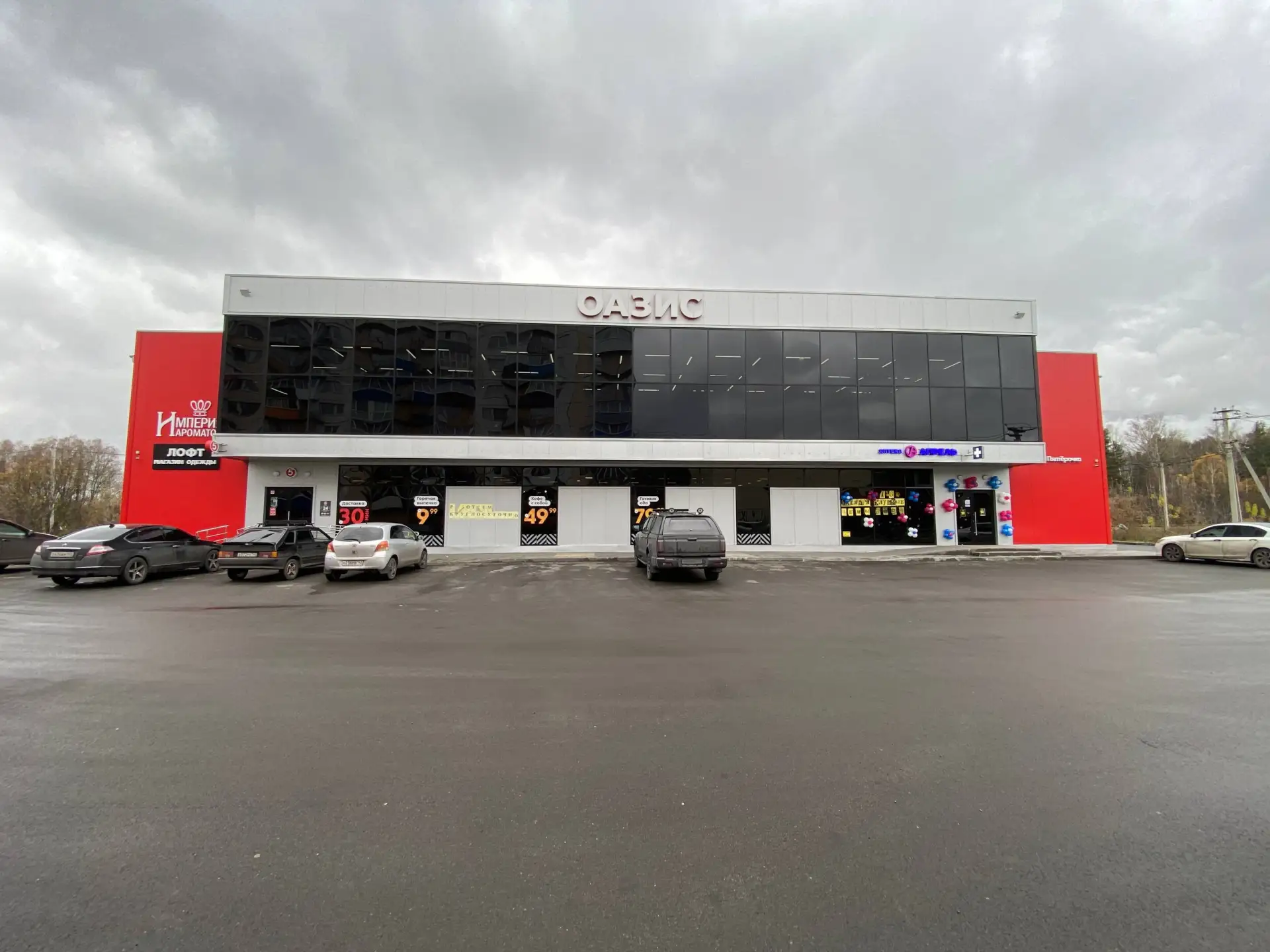 20 октября в 10:00 состоится открытие нового магазина по адресу: г. Калтан, ул. Комсомо...
