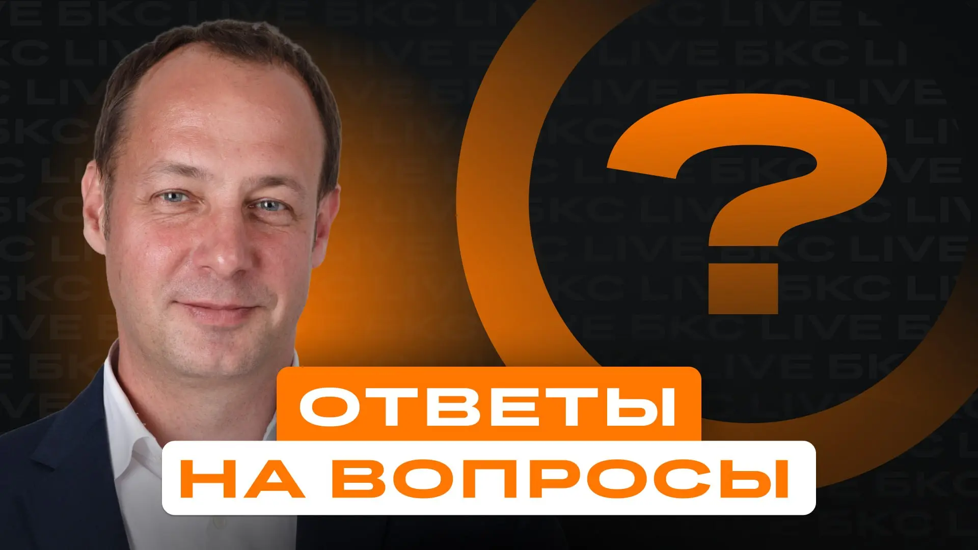 🔵🔵🔵  Рынок уверенно растет. Что будет дальше и куда вкладывать деньги?