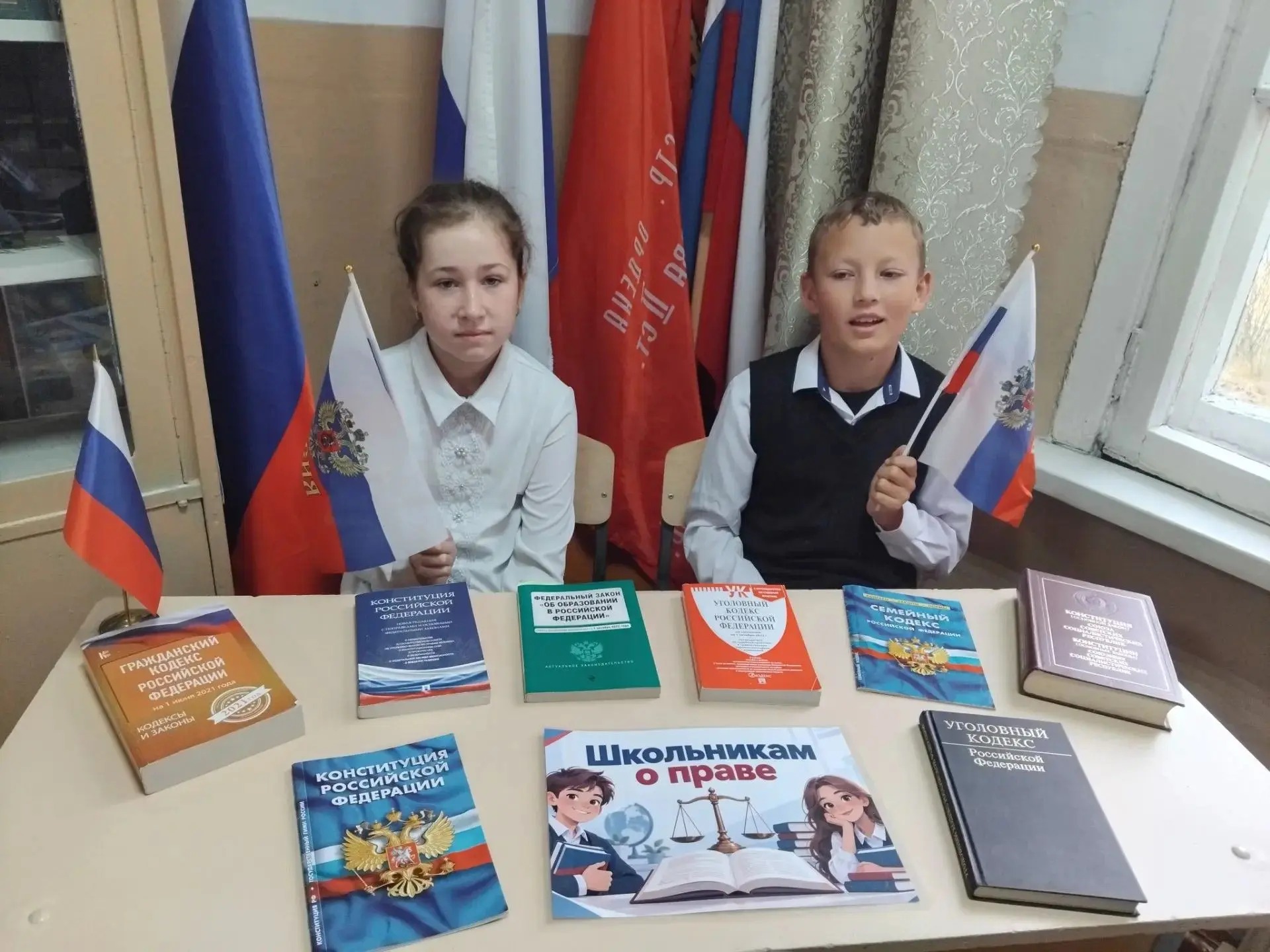 📚 **Книжная выставка «Школьникам о праве»**