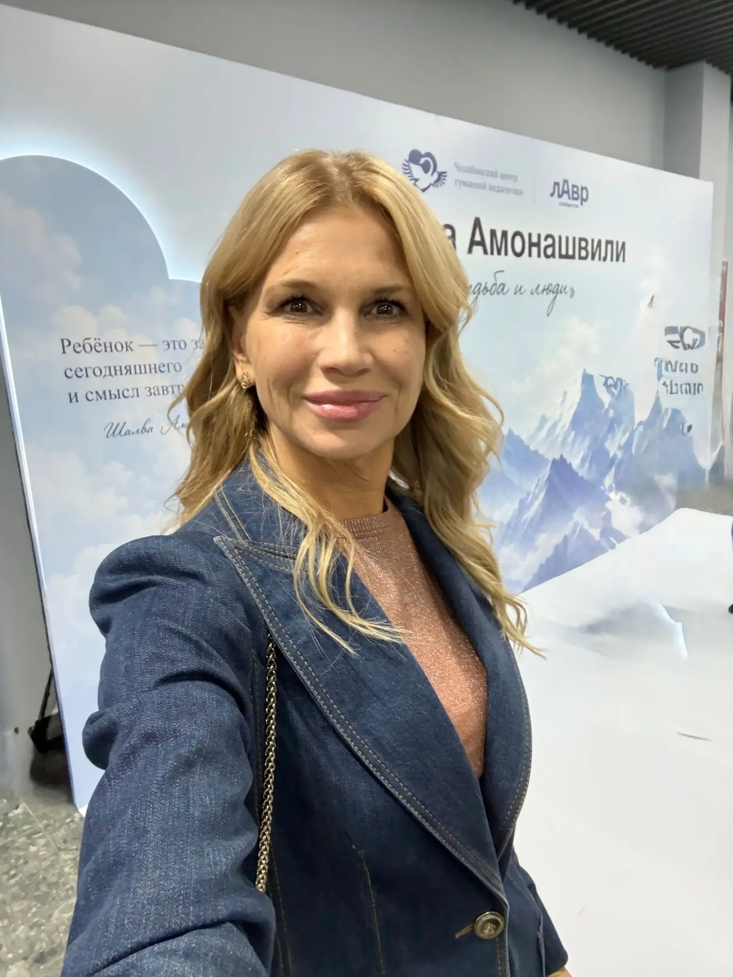 «ДЕНЬ ДОЛЖЕН ЗАПОМНИТЬ ТЕБЯ»: уроки жизни от Шалвы Амонашвили 💫