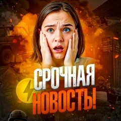 ⓘ Добавил(-а) Вас в канал.