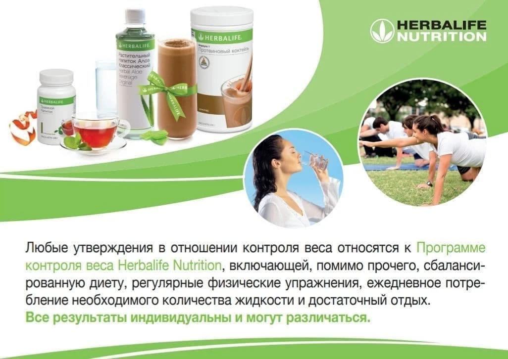 #ДисклеймерБочкаревИгорь