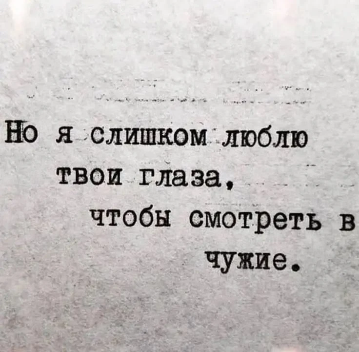 Для души ❤️