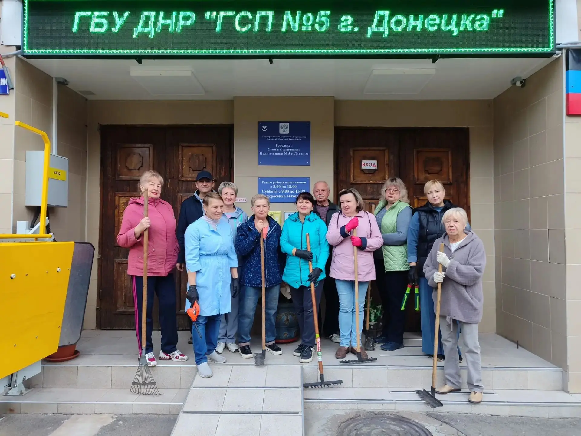 Во исполнение постановление Администрации городского округа Донецк ДНР о проведении осе...