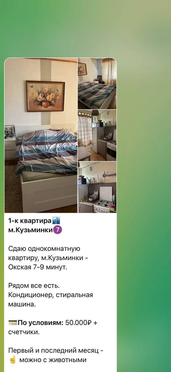 🔤🔤🔤🔤🔤🔤🔤🔤