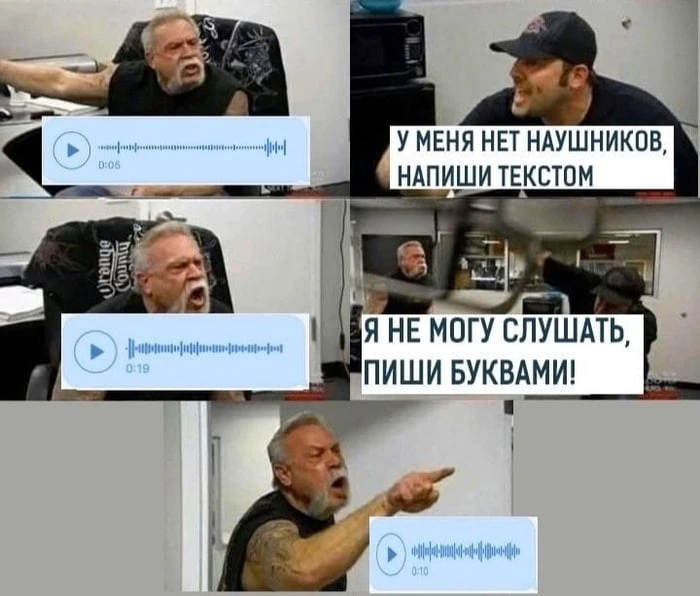 Голосовые в рабочих чатах увеличивают время выполнения задач на 15-20%, а число ошибок ...