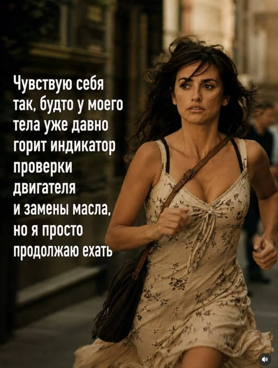 👉 Подпишись — Бестия | Женский Юмор