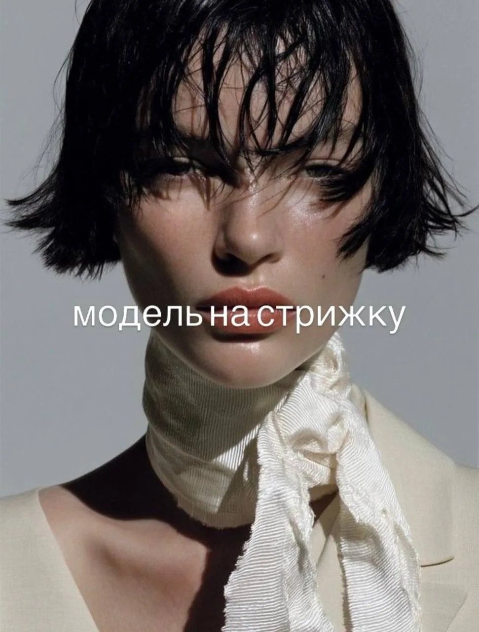 Всем привет!