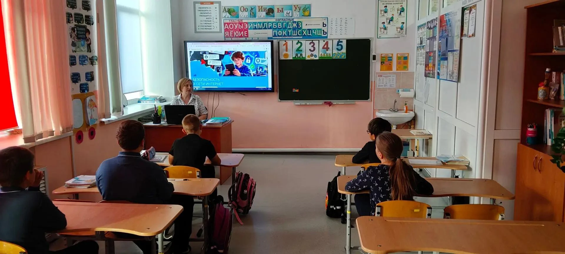 «Разговоры о важном».
