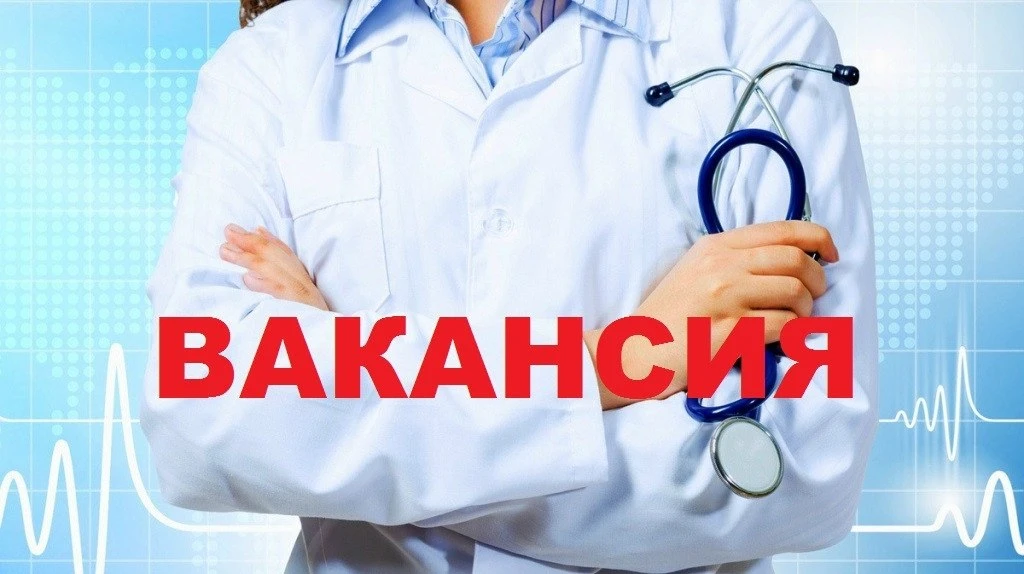 Заведующий отделением ультразвуковой диагностики - врач