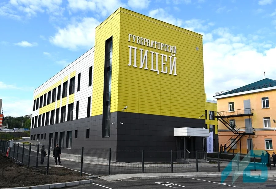 В Губернаторском лицея Мурманска пройдет окружной форум «Родители.Перезагрузка»