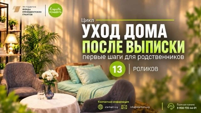 Много лет мы говорим о том, что пожилые и их проблемы часто остаются невидимыми.