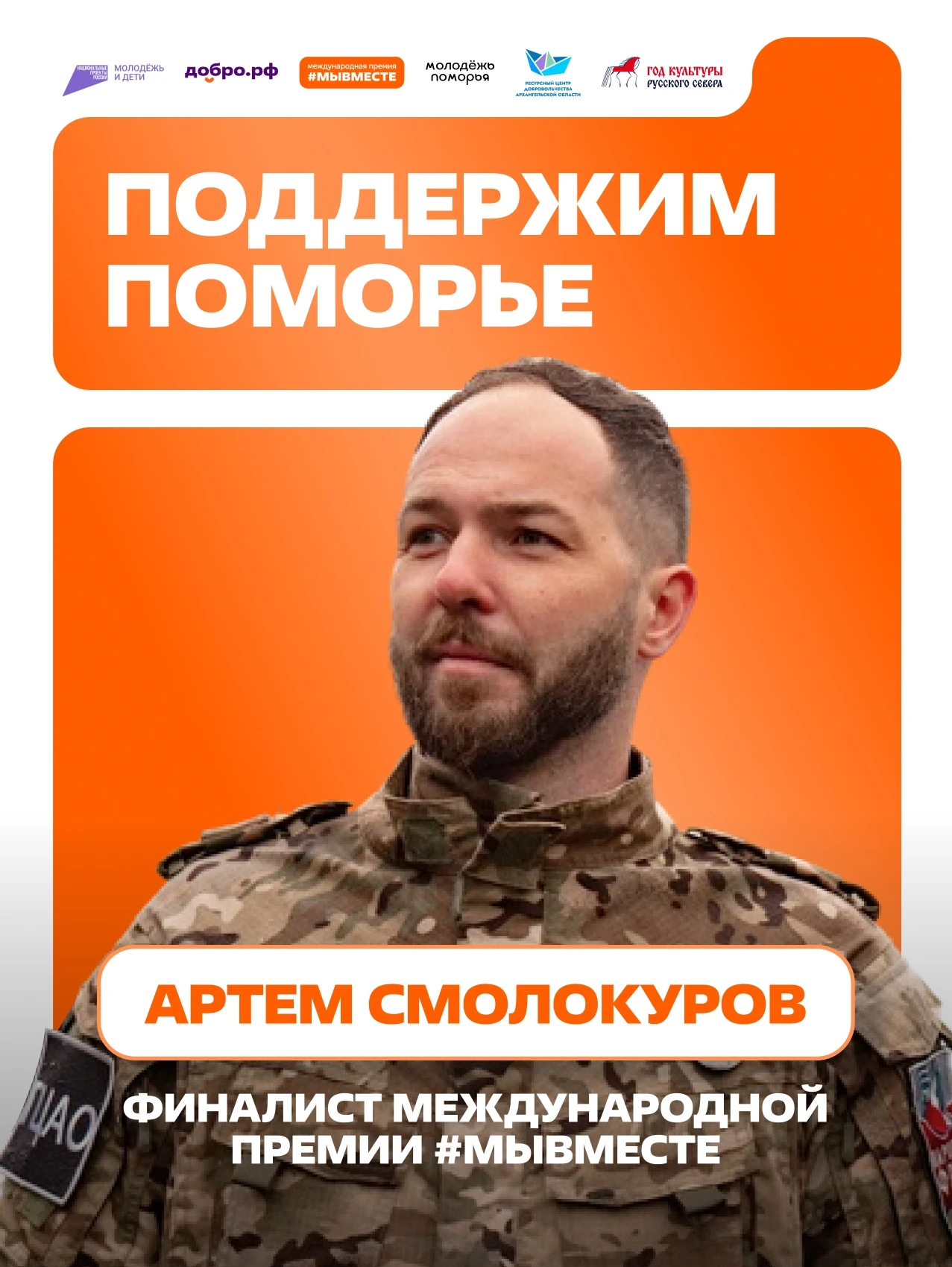 Время на исходе ⏰