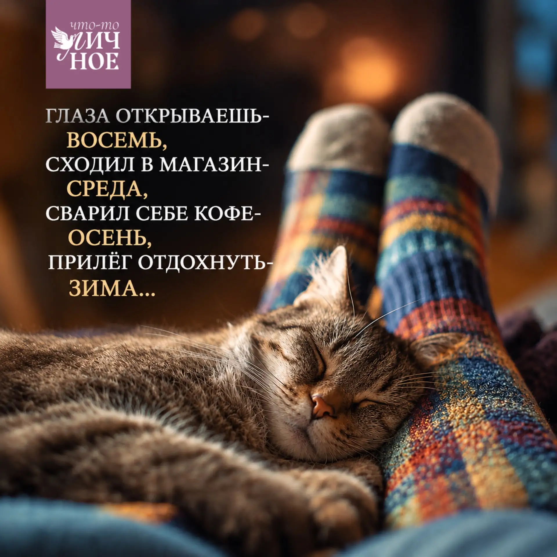 Сделайте это простое упражнение, чтобы больше не думать, что ваша жизнь скучная ❤️