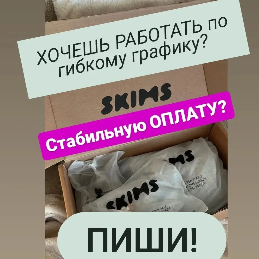Казань. Подработка упаковка/фасовка чая/кофе
