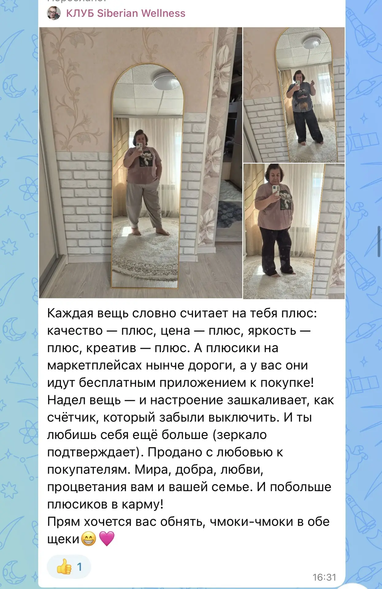 Спасибо большое дорогая!)))) Тебе и правда очень хорошо и красиво 😍 Носи с удовольстви...