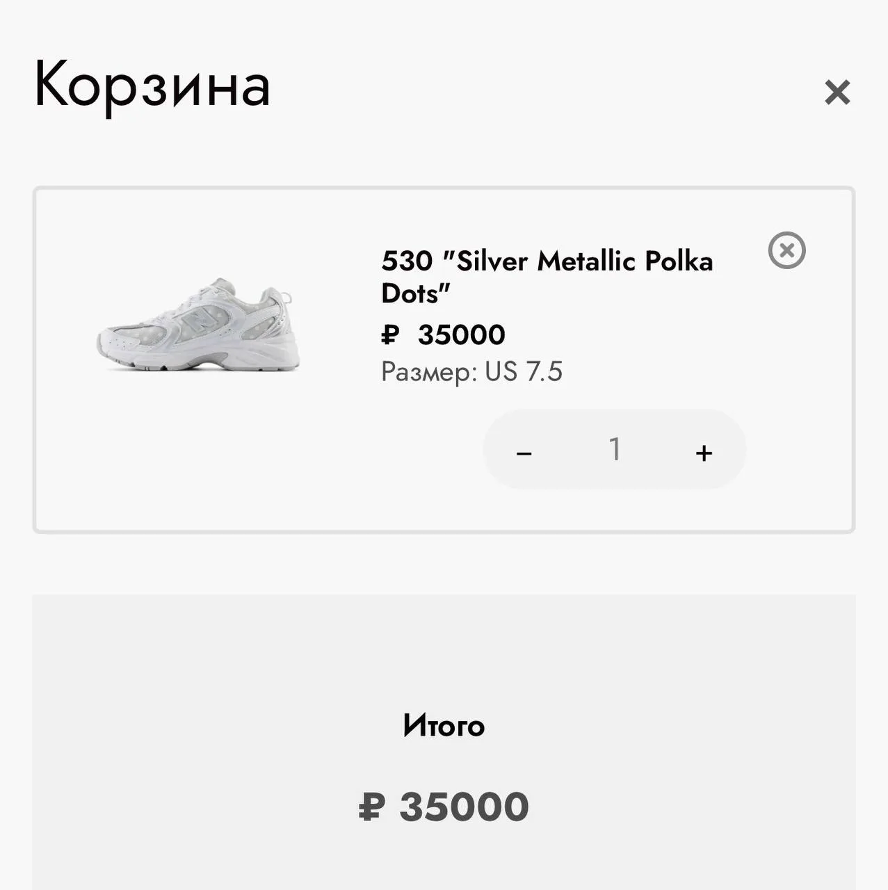 В России 530 polka dots стоят 35000₽ - выгода 19000₽ ❤️‍🔥