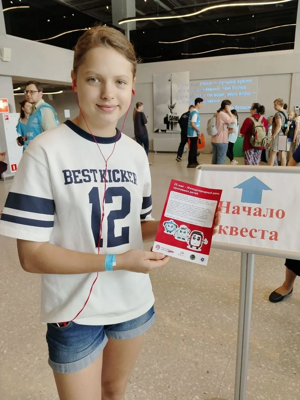 🧸Бесплатный квест завтра на Южном речном от Потерялся не уходи!