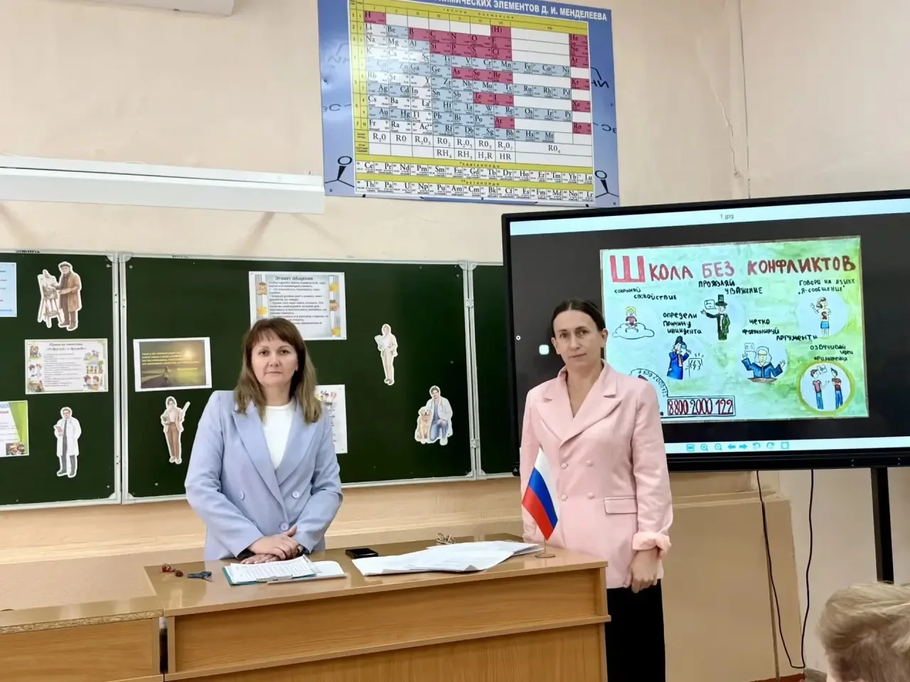 14.10.2026г. МБОУ ОСОШ1 им. И.И. Никонова г. Кропоткин Кавказский район.