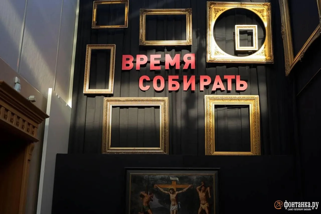 Проект «Время собирать» стал результатом труда Музея истории религии за без малого неск...