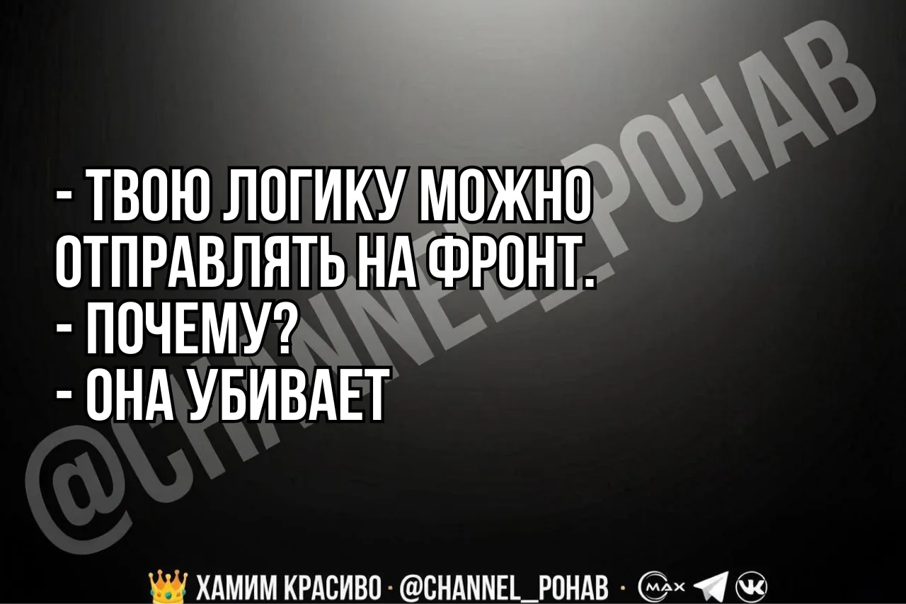 #диалоги