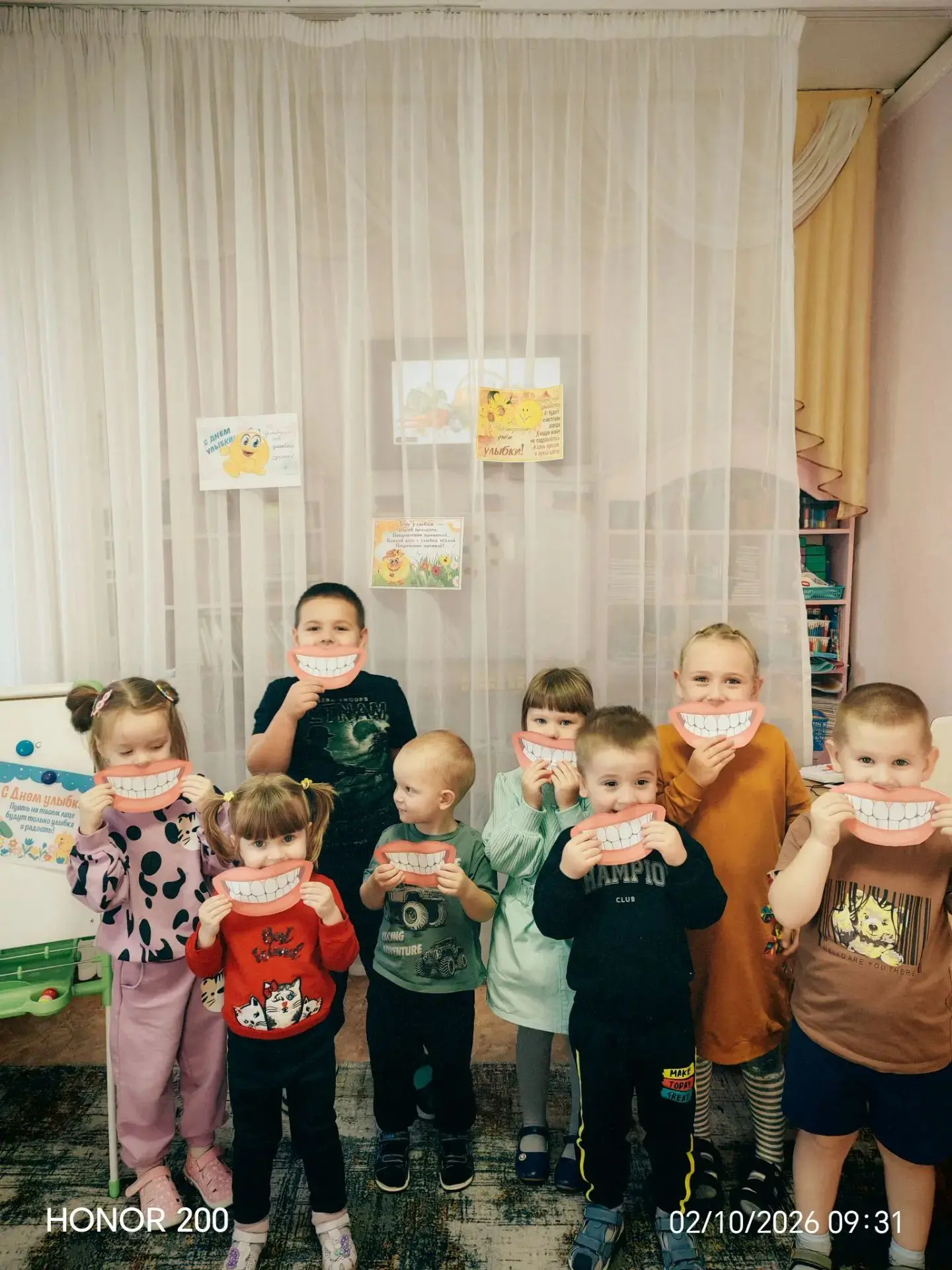 🌟 В группе Непоседы прошел– Всемирный день улыбки!