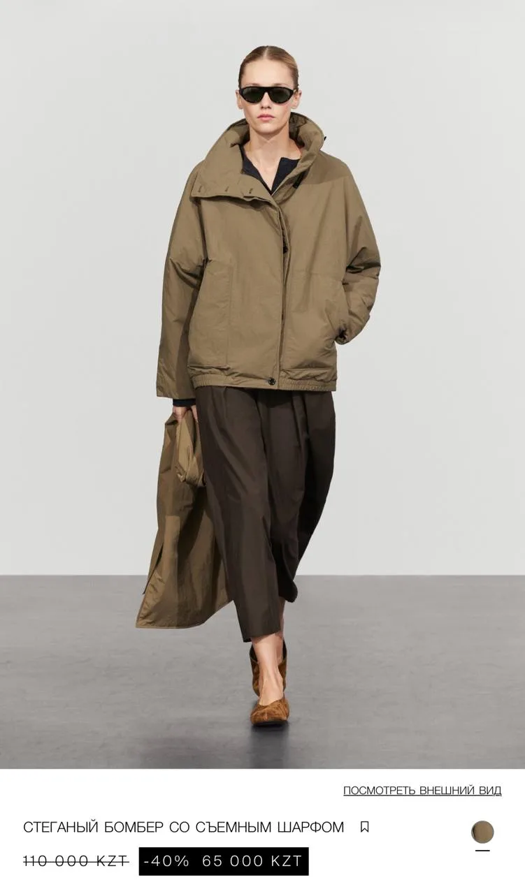 #massimodutti #выкуп