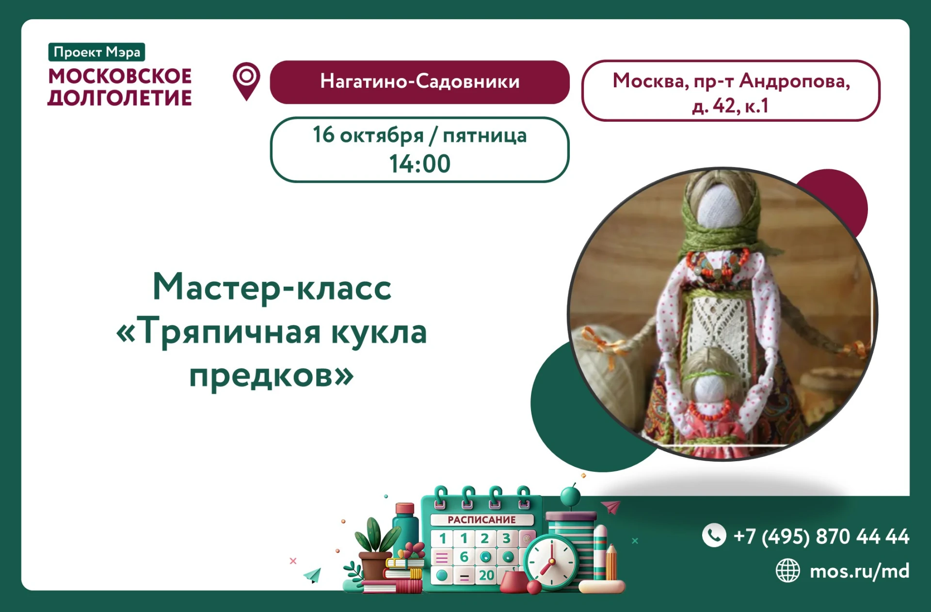 Дорогие друзья!✨