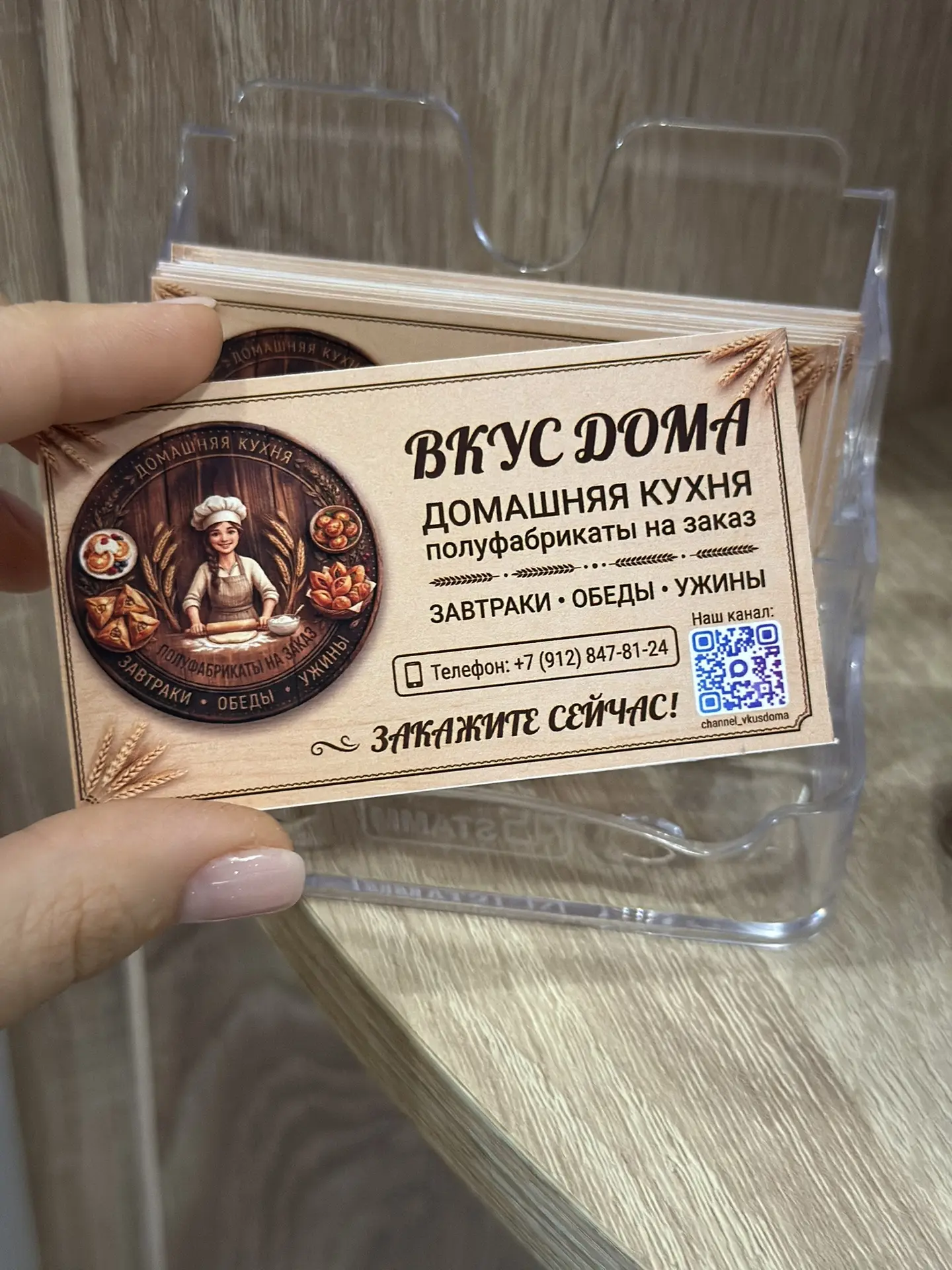Всем доброе утро ☀️